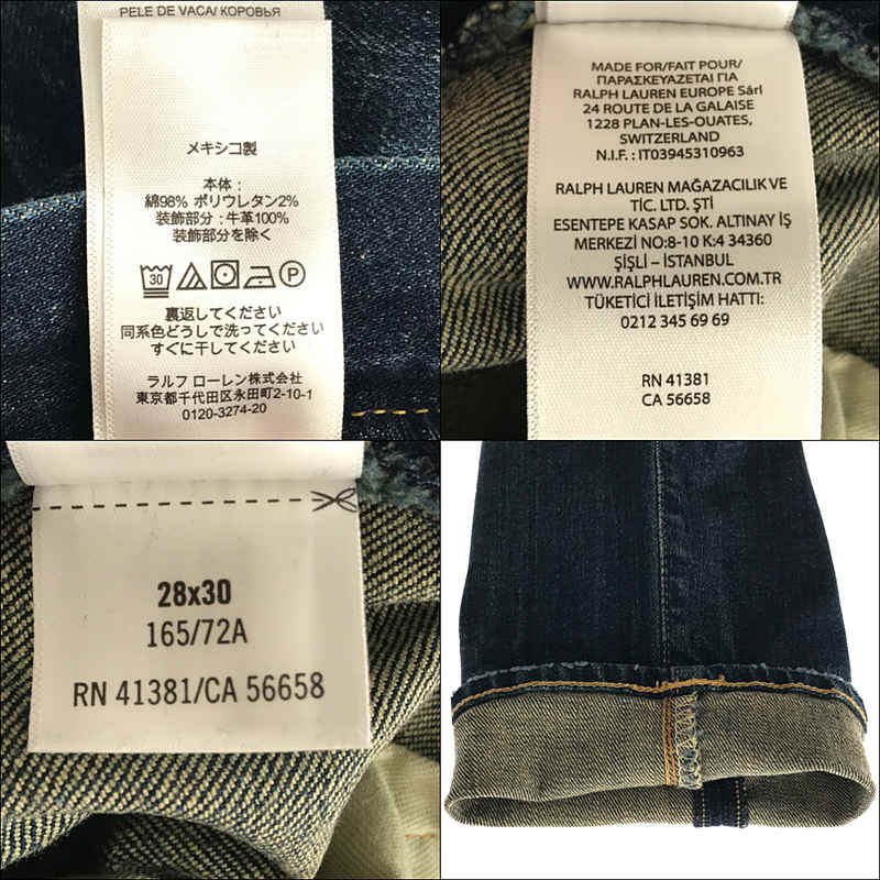 POLO RALPH LAUREN / ポロラルフローレン ダメージ 加工 デニム パンツ ジーンズ
