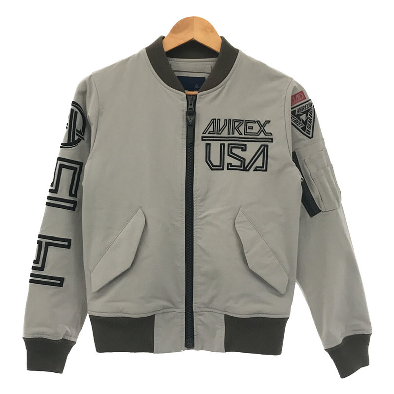 The USAF MA-1 Flight Jacket in varies colors now at US Wings!