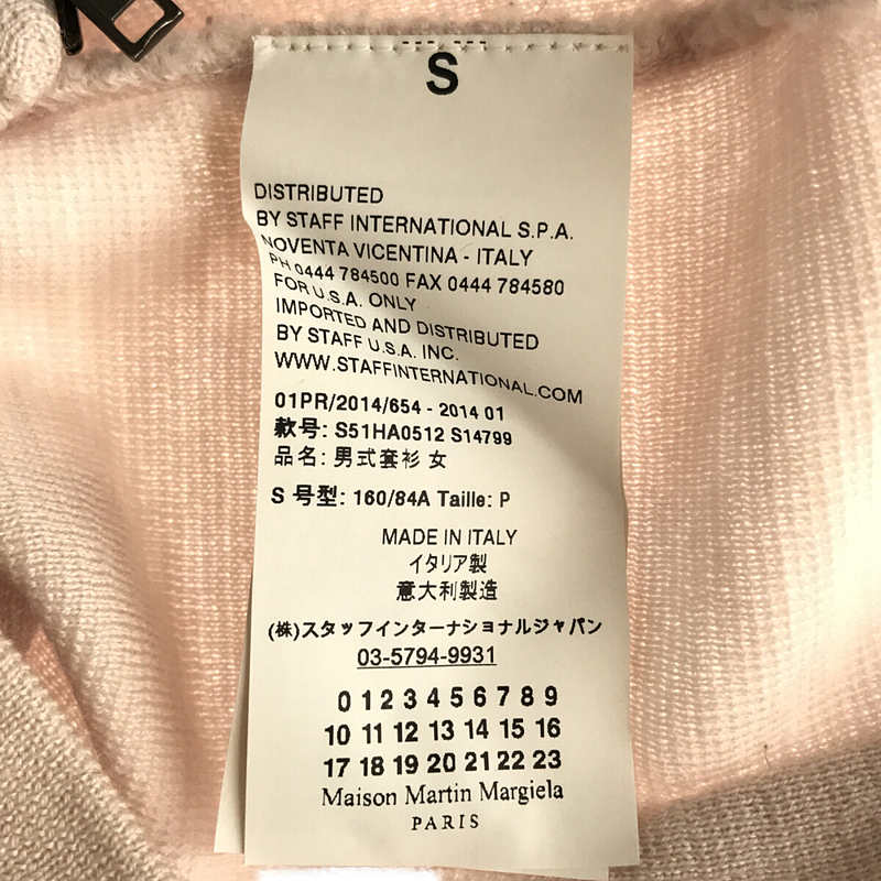 Maison Martin Margiela / メゾンマルタンマルジェラ クルーネック フルジップ ニット カーディガン