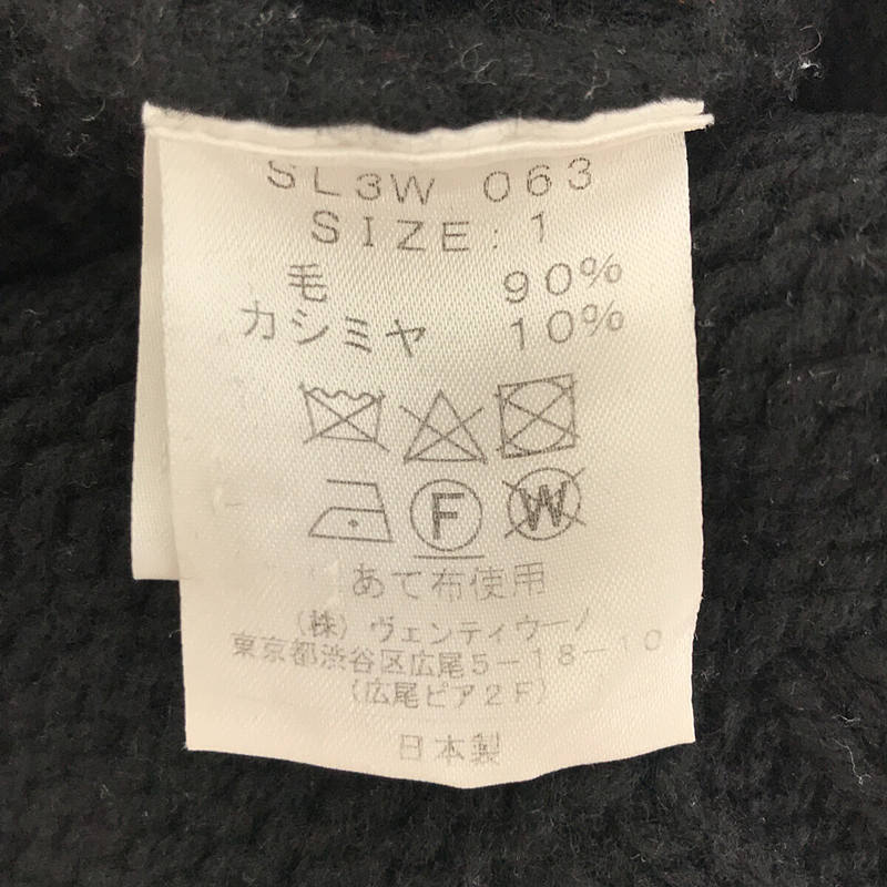 SLOANE / スローン 3G ジーロンラム×カシミヤ ドロップショルダー ニット セーター SL3W-063