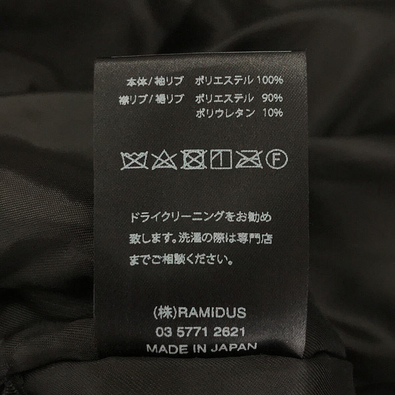 RAMIDUS / ラミダス MA-1 BOMBER JACKET MASTER NAVY ボンバージャケット fragment design