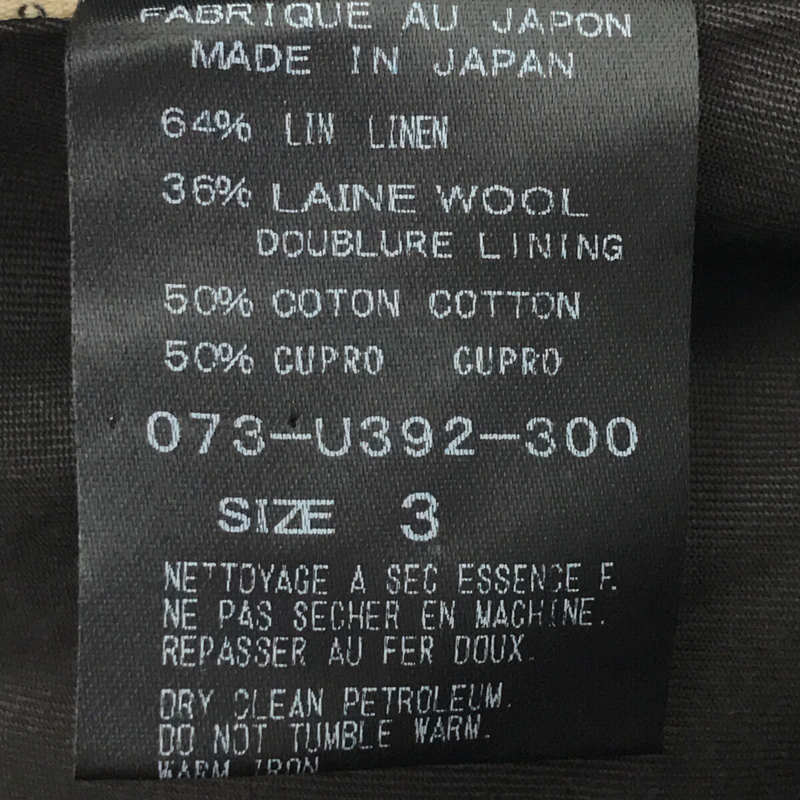 ARTS&SCIENCE / アーツアンドサイエンス リネン ウール 2タック テーパード スラックス