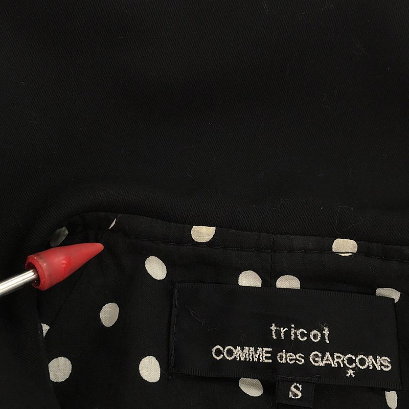 tricot COMME des GARCONS / トリココムデギャルソン ドッキングリボンポケット ワイドカラーコート