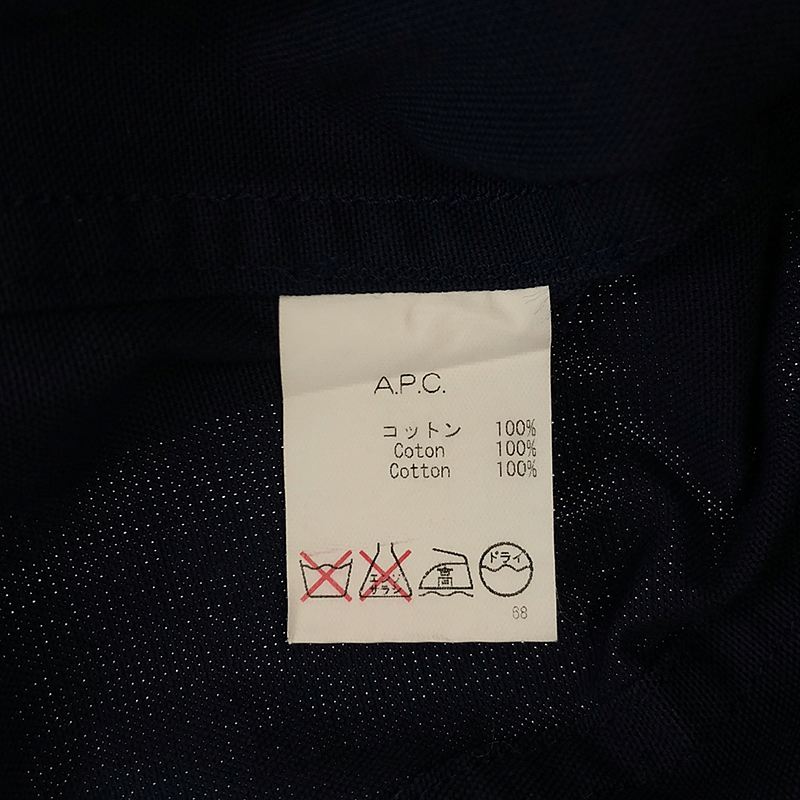 A.P.C. / アーペーセー コットン トラッカージャケット