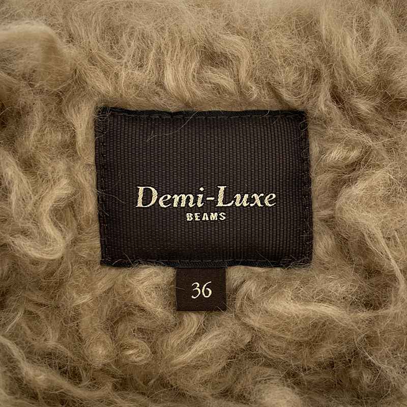 DEMI-LUXE BEAMS / デミルクスビームス シャギーニットブルゾン ジャケット