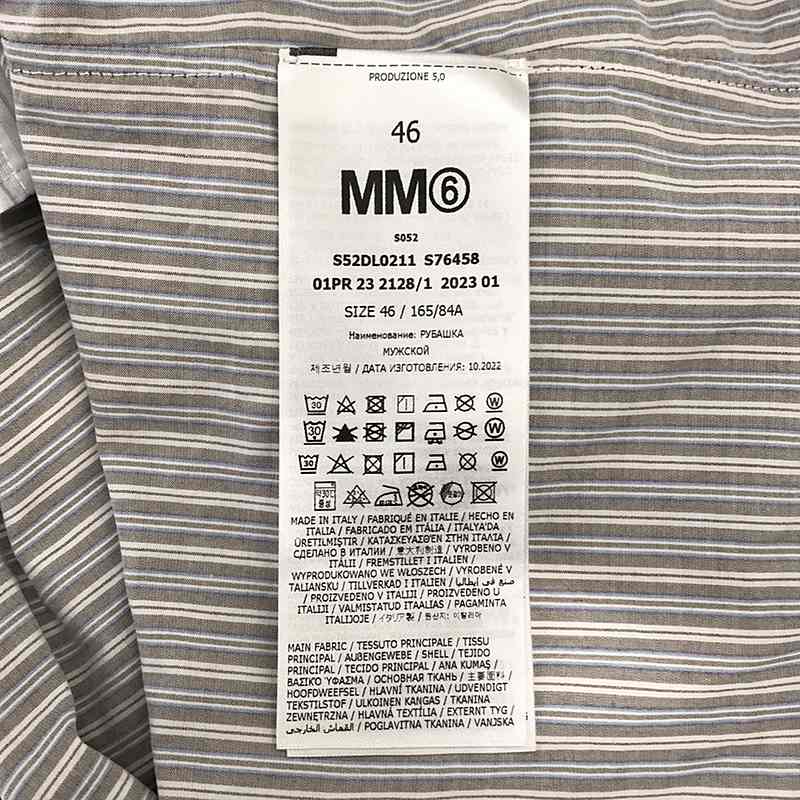 MM6 Maison Margiela / エムエムシックスメゾンマルジェラ オーバーサイズ ストライプ ドッキングシャツ