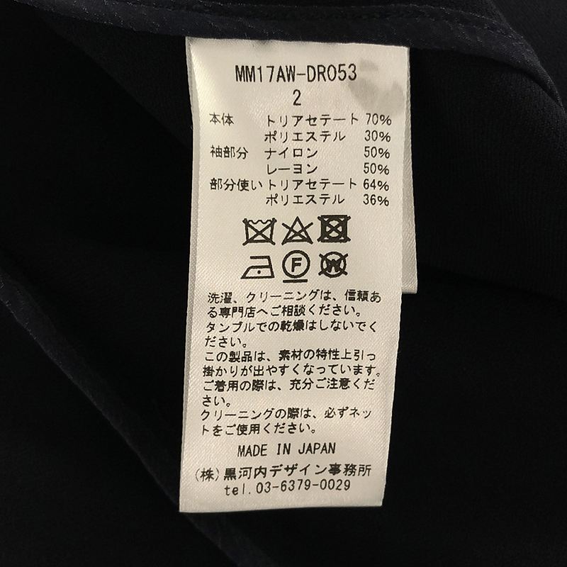 Mame Kurogouchi / マメクロゴウチ Botanical Lace Sleeves I-Line Dress / ボタニカル レース Iラインドレス ワンピース