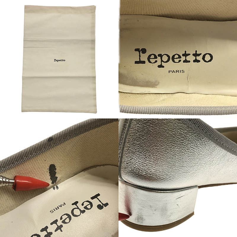 repetto / レペット Camille Ballerinas バレエシューズ