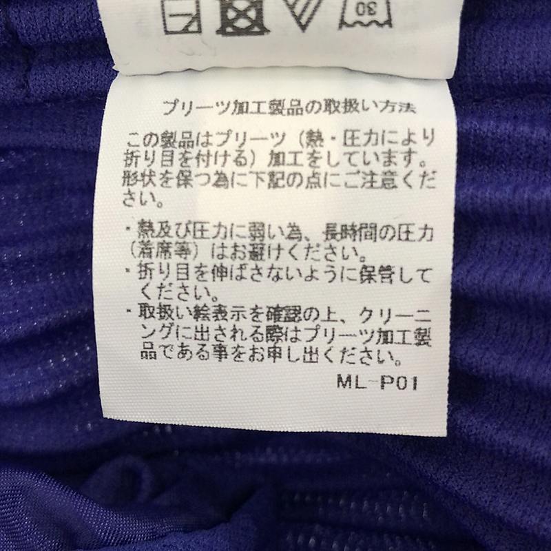 MONTHLY COLOR SEPTEMBER コート | ブランド古着の買取・委託 MONTHLY COLOR SEPTEMBER コート | ブランド古着の買取・委託