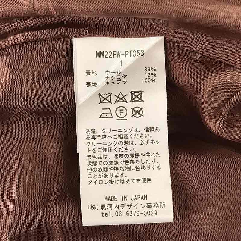 Mame Kurogouchi / マメクロゴウチ Melange Flannel Flared Trousers パンツ