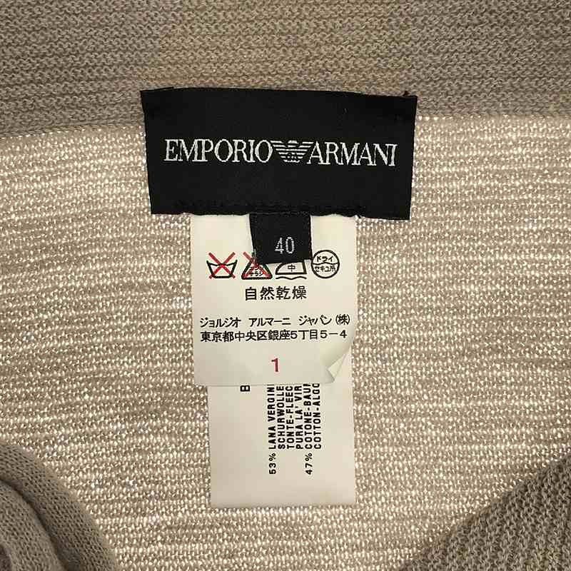 EMPORIO ARMANI / エンポリオアルマーニ ウール コットン フリル スナップボタン ハイゲージ ニットカーディガン