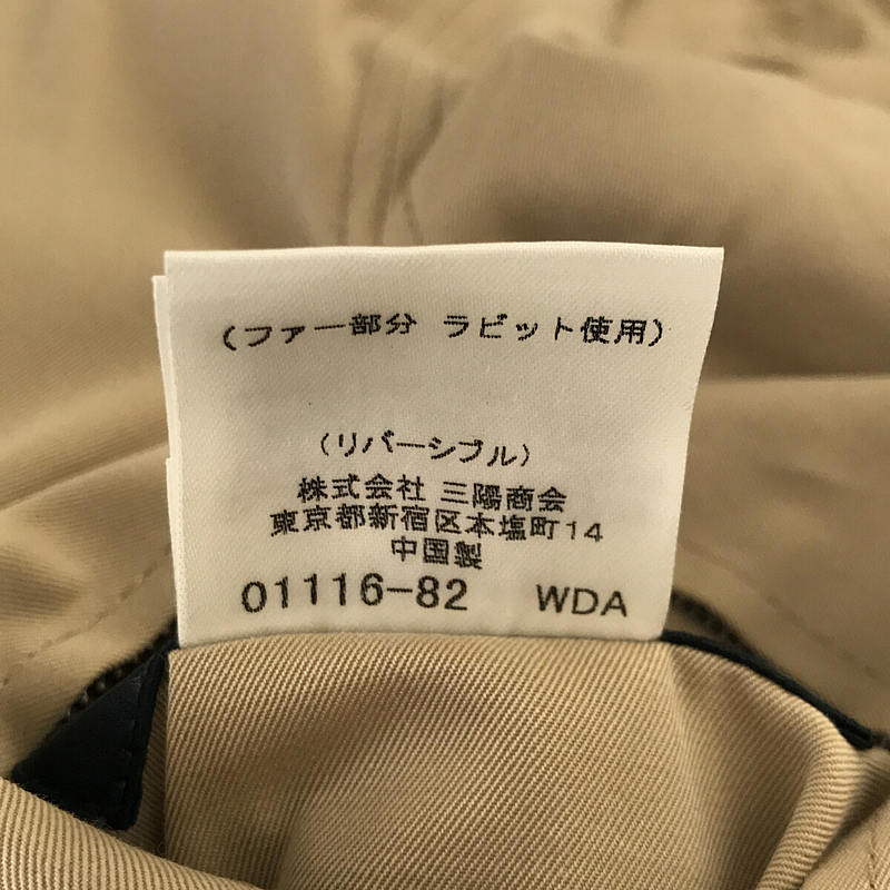 BURBERRY LONDON / バーバリーロンドン ラビットファー リバーシブル ジャケット