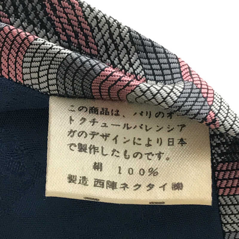 Aquascutum ビンテージネクタイ