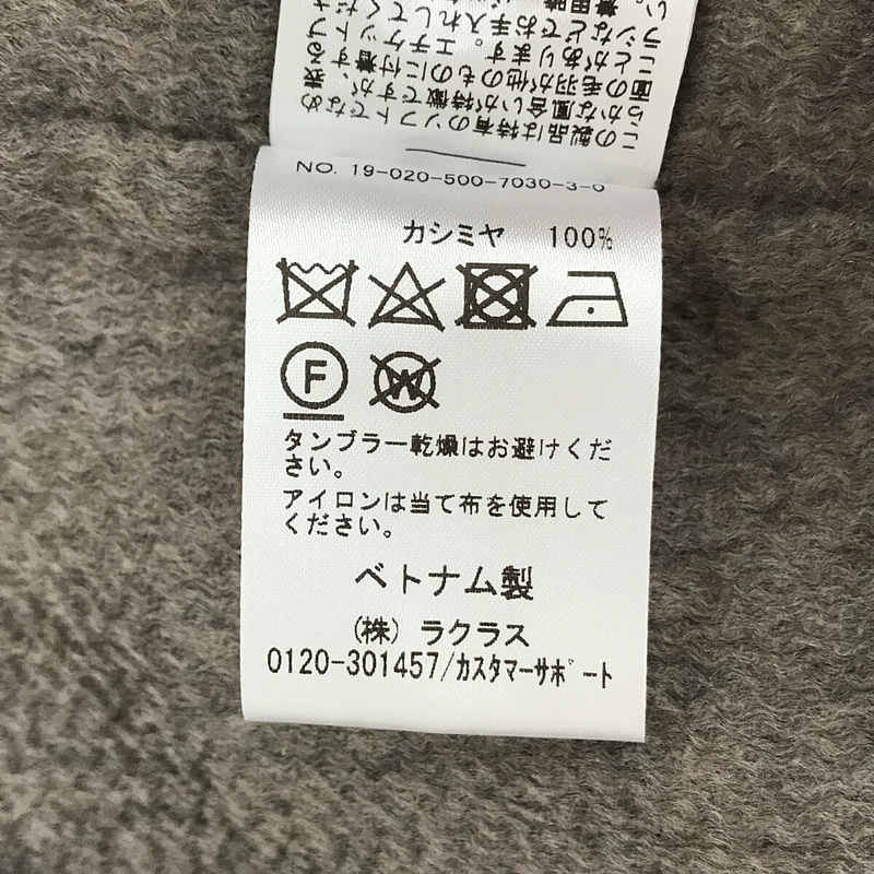 Gown Coat カシミヤ100％ ガウンコート | ブランド古着の買取・委託