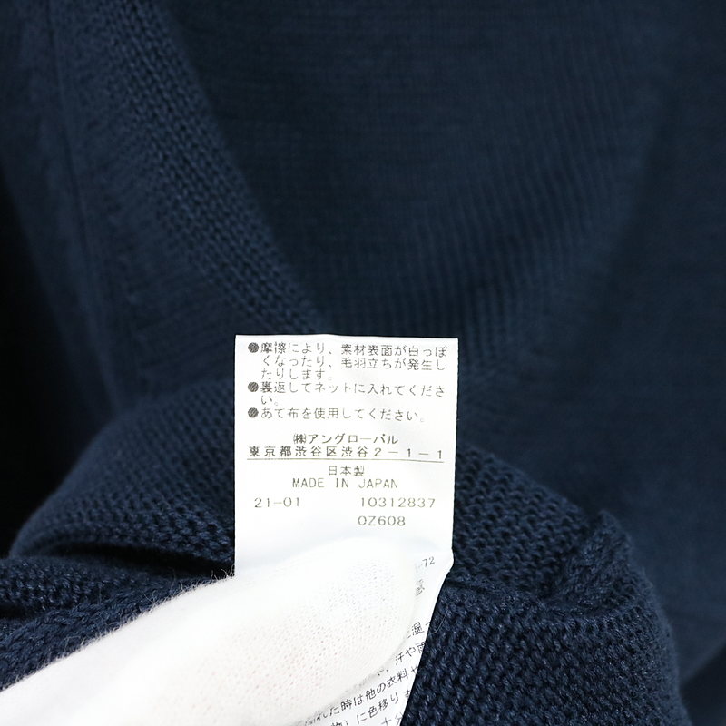 LINEN COTTON セーラーカラーリネンコットンニット | ブランド古着の