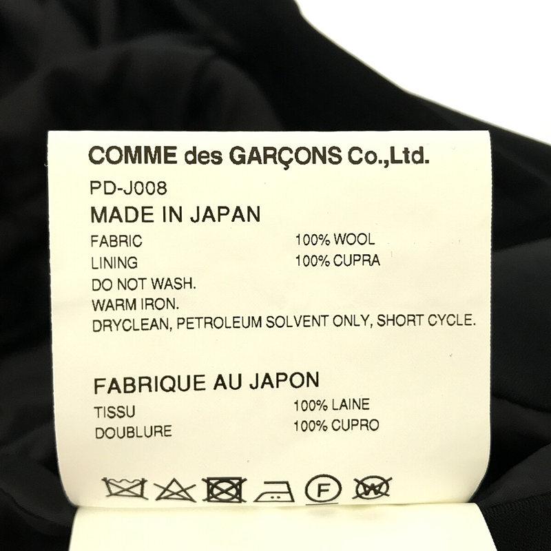 COMME des GARCONS HOMME PLUS / コムデギャルソンオムプリュス タグ付き ほつれ加工 ウール ダブルブレスト ジャケット