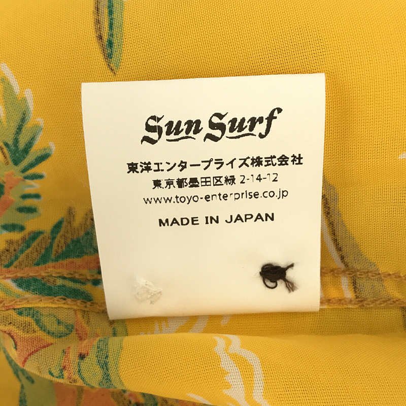 SUN SURF / サンサーフ SPECIAL EDITION “PAA AIR TRAVEL” スペシャルエディション アロハシャツ