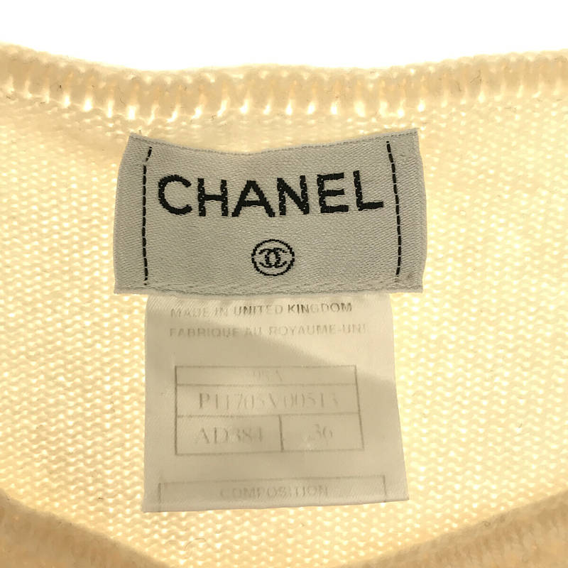 CHANEL / シャネル ココマーク シルバープレート  ショートスリーブ ニット セーター