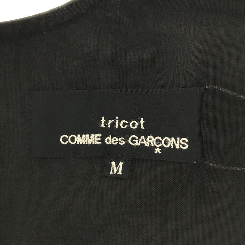 ギャザー ワイド オールインワン サロペットtricot COMME des GARCONS / トリココムデギャルソン