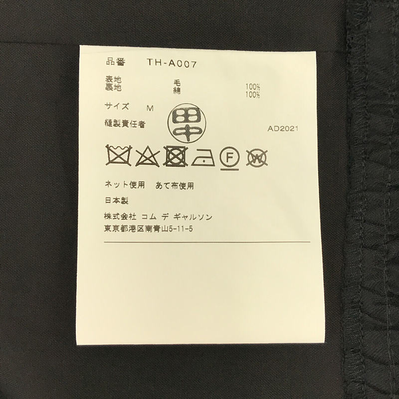 tricot COMME des GARCONS / トリココムデギャルソン ギャザー ワイド オールインワン サロペット