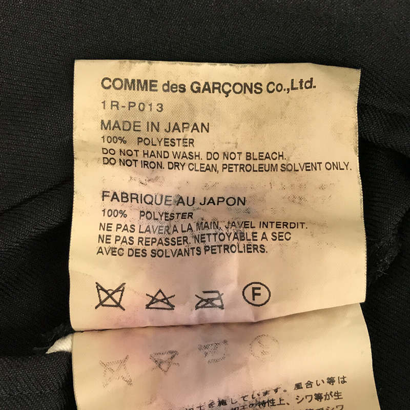 ポリエステル縮絨 サルエル 寅壱パンツBLACK COMME des GARCONS / ブラックコムデギャルソン