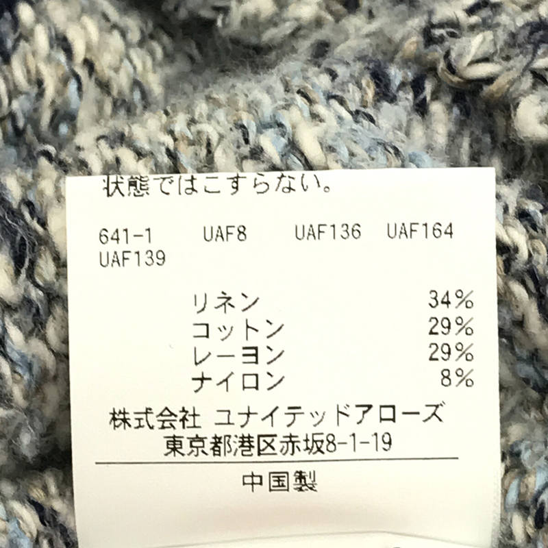 UNITED ARROWS / ユナイテッドアローズ SOVEREIGN ソブリン Sweater コットン リネン ミックス