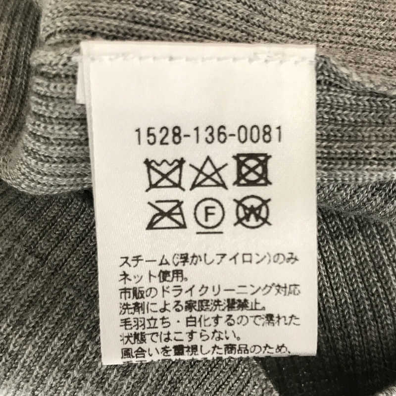 UNITED ARROWS / ユナイテッドアローズ シルクリブ Vネックカーディガン