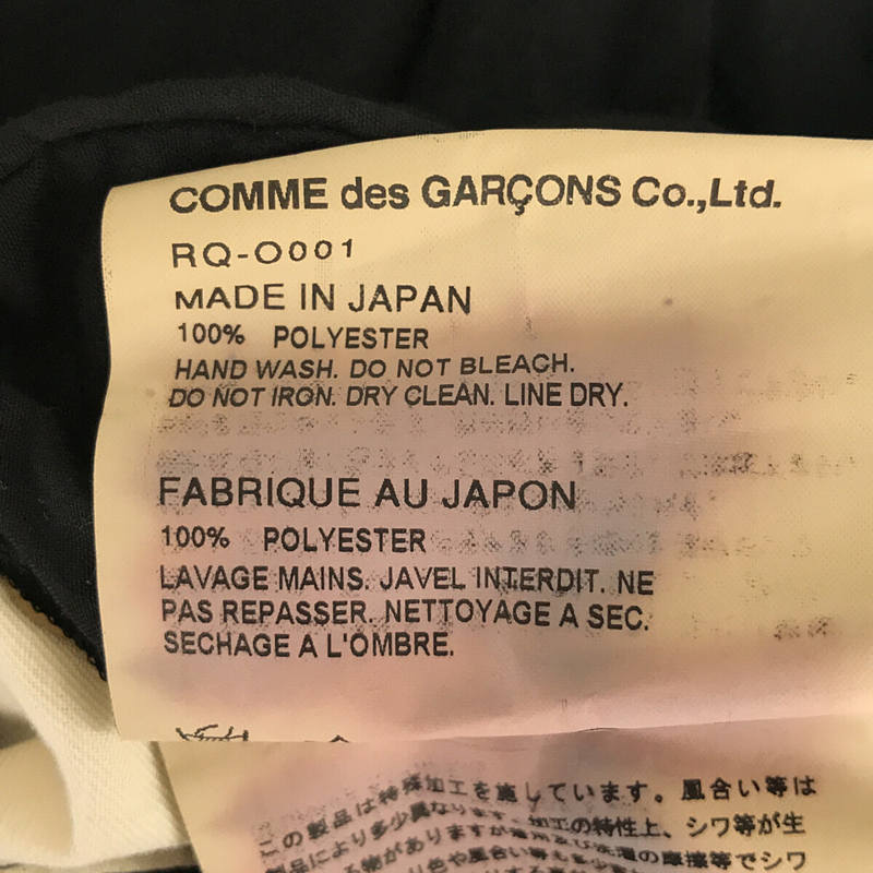 COMME des GARCONS COMME des GARCONS / コムコム ポリエステル縮絨 ワンピース Look掲載