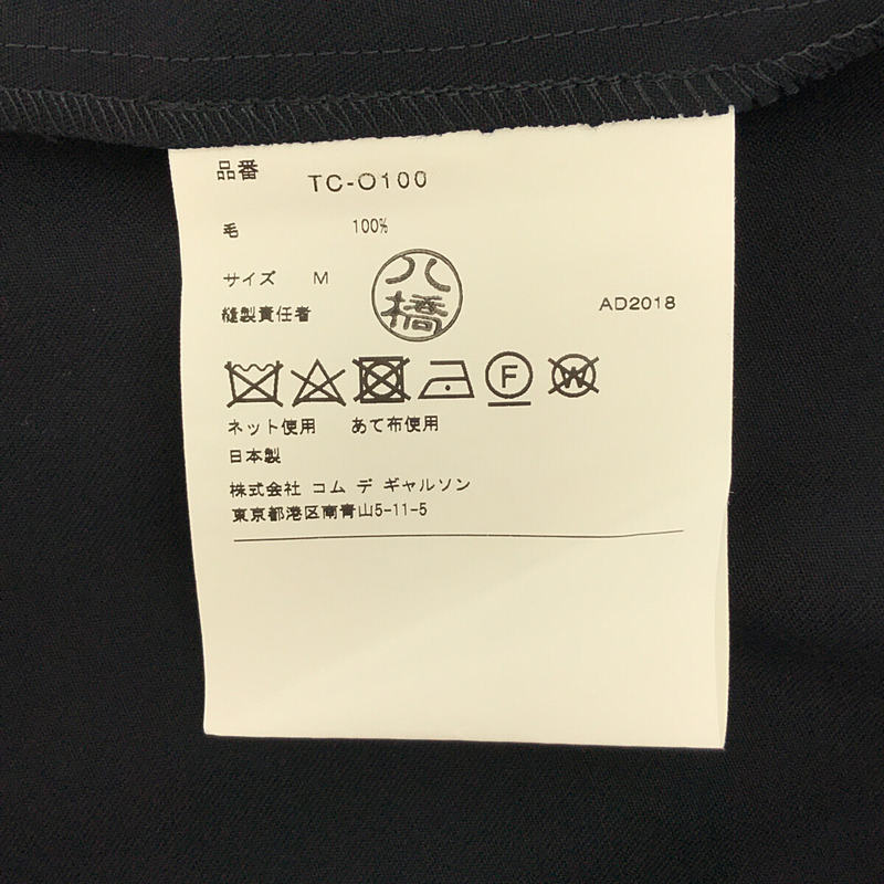 2way 丸襟 ウールギャバ後染ワンピースtricot COMME des GARCONS / トリココムデギャルソン