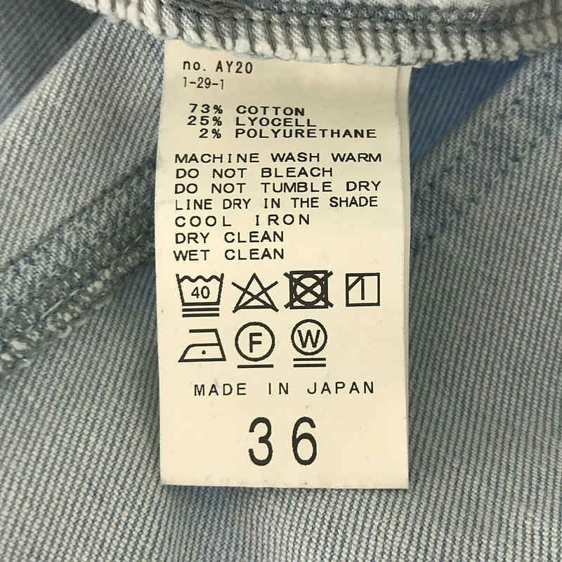 IENA / イエナ L'ATELIER DENIME D'IENA エコデニム ストレッチ タイトスカート