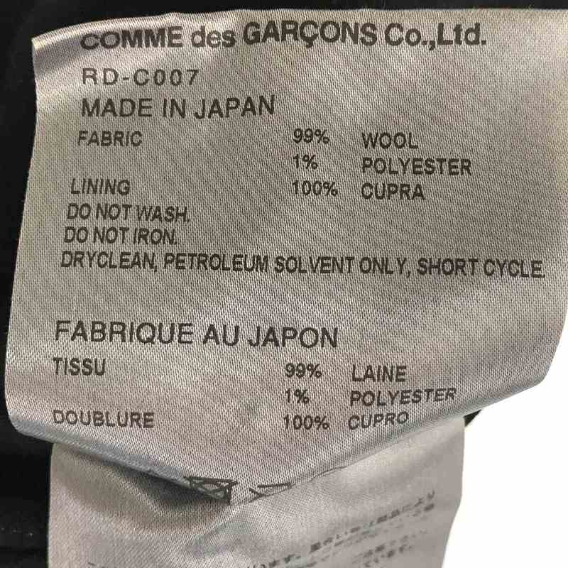 ウール混 ビッグカラー フリル丸襟 バルーンコートCOMME des GARCONS COMME des GARCONS / コムコム