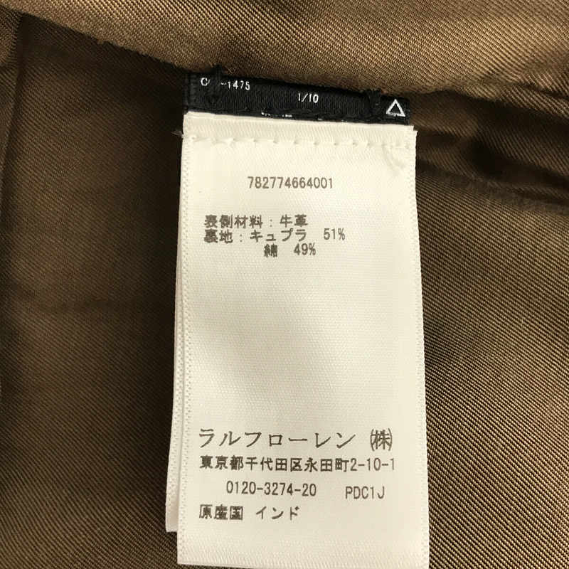 RRL / ダブルアールエル 2ndタイプ SP CORE レザージャケット LOT NO : O204R