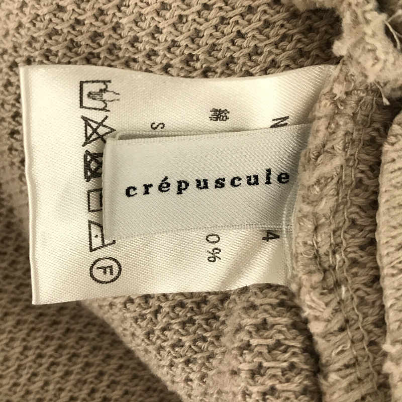 Crepuscule / クレプスキュール Moss Stitch Zip Cardigan モススティッチ ジップカーディガン