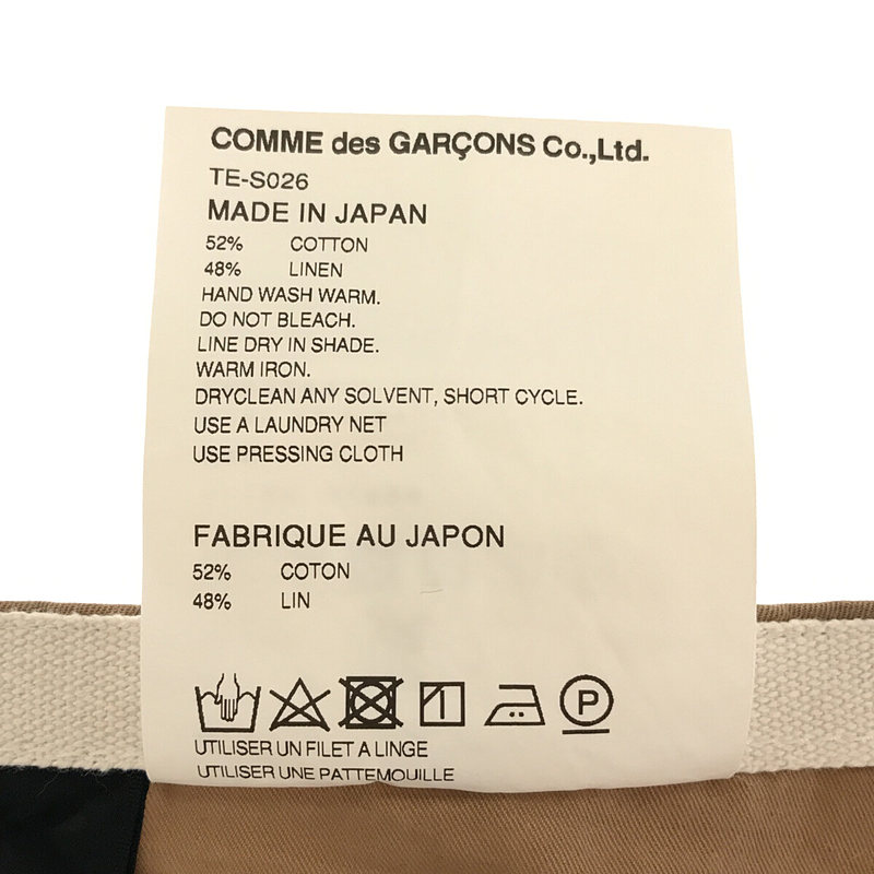 tricot COMME des GARCONS / トリココムデギャルソン アシンメトリー スカート