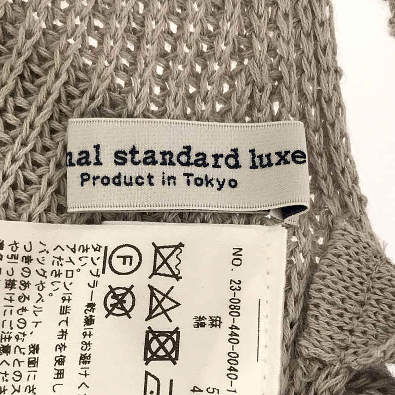 journal standard luxe / ジャーナルスタンダードラックス ラミー コットン アゼ クルーネック ベスト