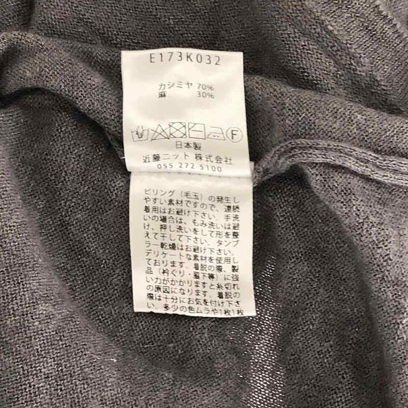 evam eva / エヴァムエヴァ カシミヤ リネン ハイゲージ ニット