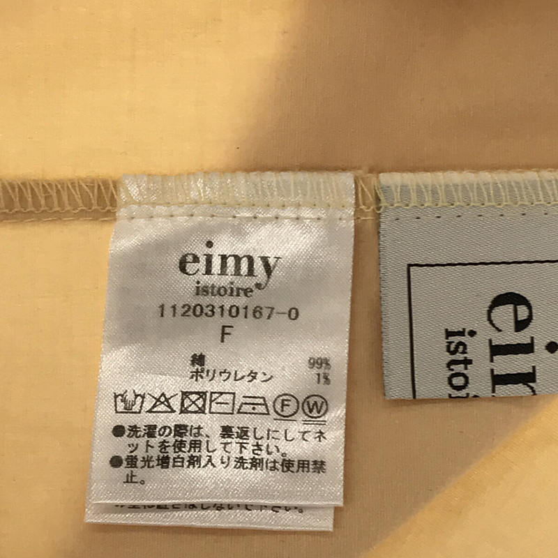 eimy istoire / エイミーイストワール タックスリーブオフショルダートップス