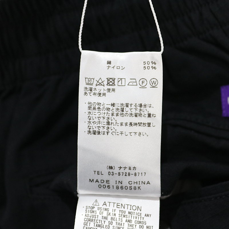 THE NORTH FACE PURPLE LABEL / ザノースフェイスパープルレーベル Ripstop Shirred Waist Pantsリップストップイージーパンツ