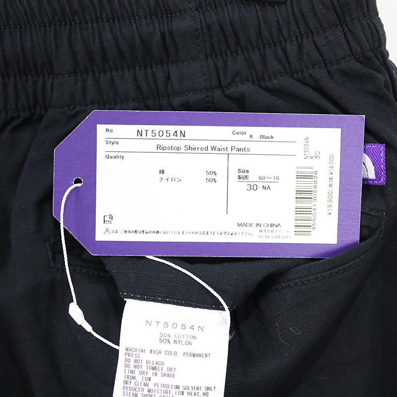 THE NORTH FACE PURPLE LABEL / ザノースフェイスパープルレーベル Ripstop Shirred Waist Pantsリップストップイージーパンツ