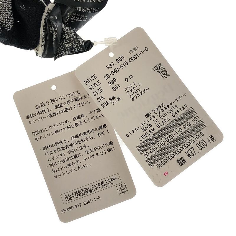 Deuxieme Classe / ドゥーズィエムクラス LEMLEM / レムレム ブラック カフタン ワンピース