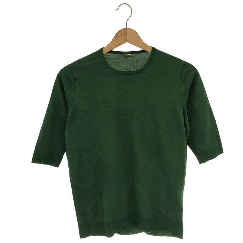 MUSE de Deuxieme Classe / ミューズドゥーズィーエムクラス