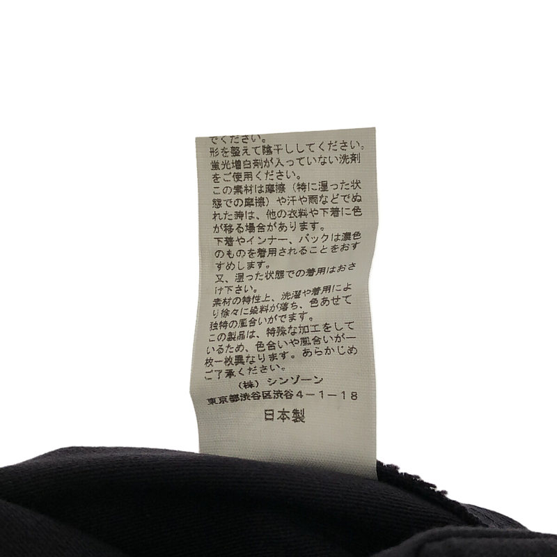 Shinzone / シンゾーン BAKER PANTS / コットン ミリタリー ベイカーパンツ