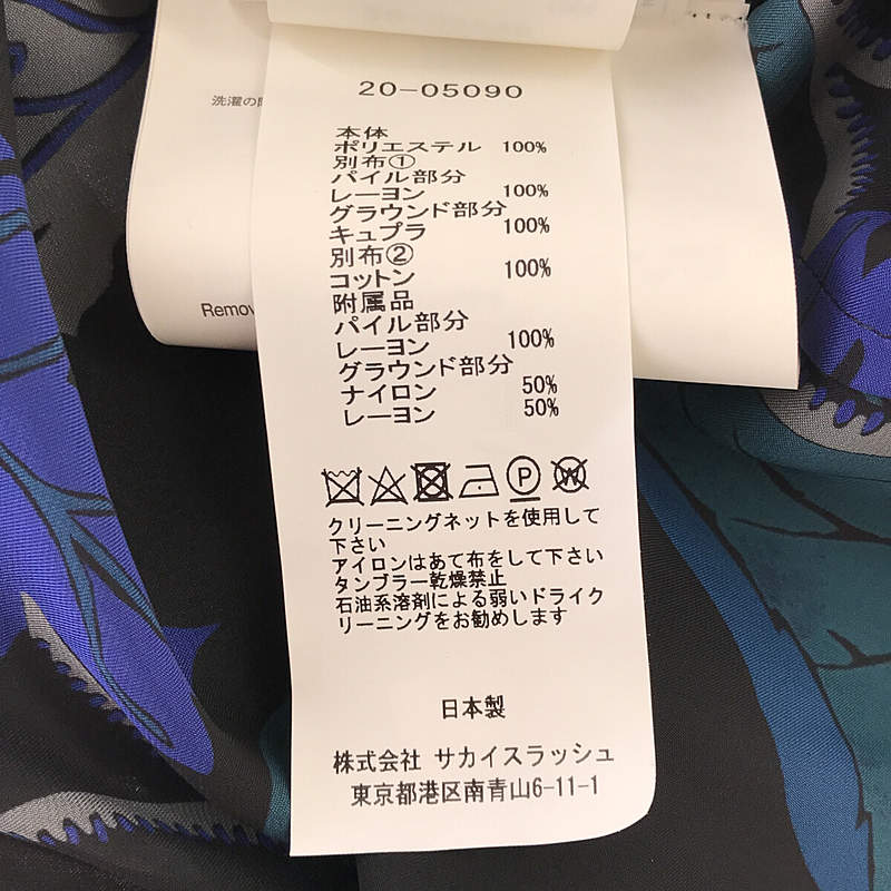 sacai / サカイ × SUN SURF サンサーフ コラボ Monstera ベロア切替 アロハシャツ