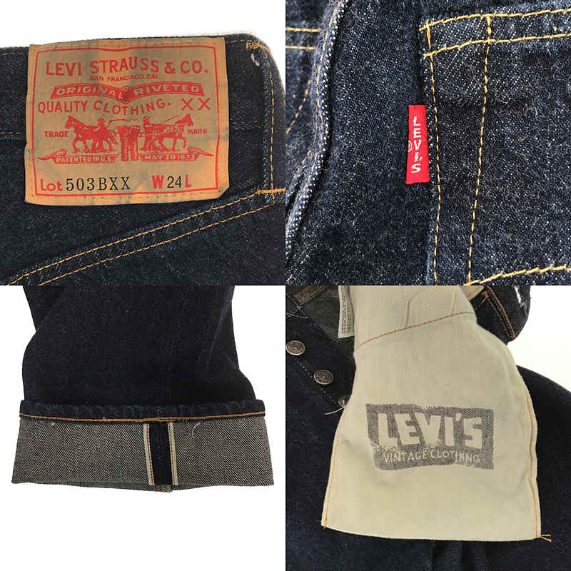 LEVI'S VINTAGE CLOTHING LVC / リーバイスヴィンテージクロージング 1960S 503BXX NEW RINSE 5P セルビッチ デニムパンツ