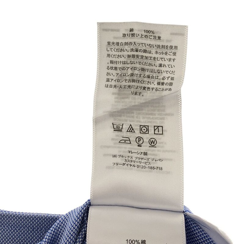 BROOKS BROTHERS / ブルックスブラザーズ スーピマコットン オックスフォードシャツ