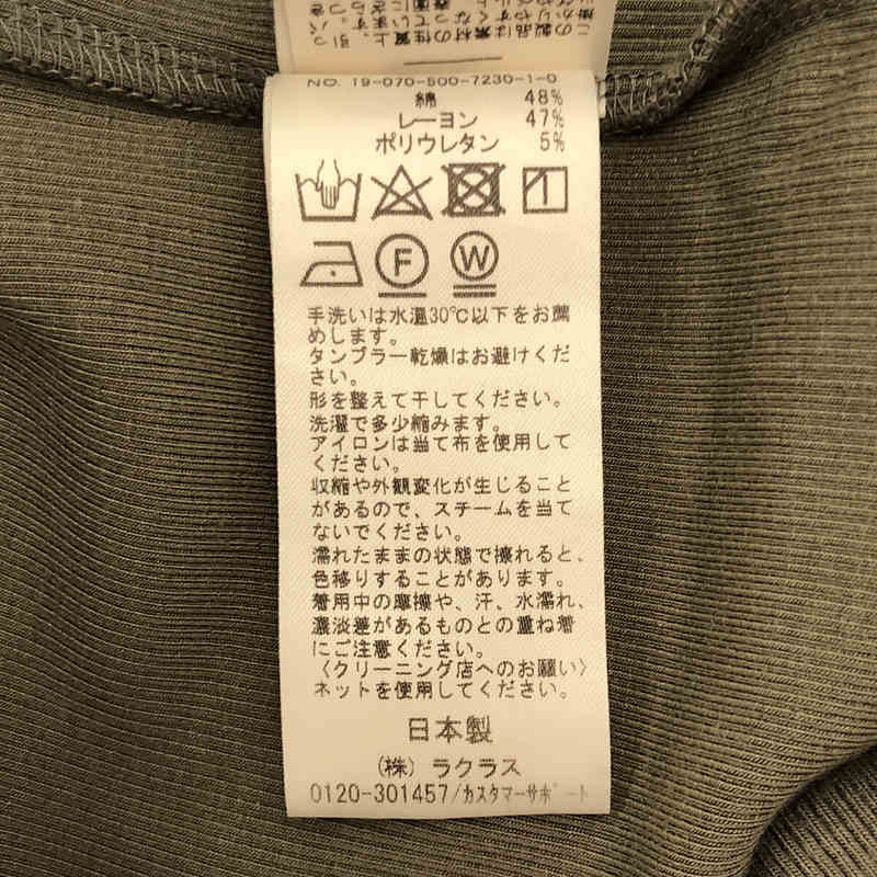 Deuxieme Classe / ドゥーズィエムクラス リブスカート