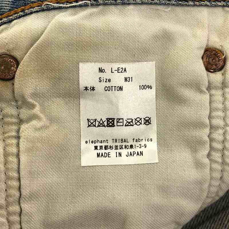 elephant TRIBAL fabrics / エレファントトライバルファブリックス OUT OF ALIGNMENT 501 Levi's / ダメージ・USED染め加工 リメイク デニムパンツ