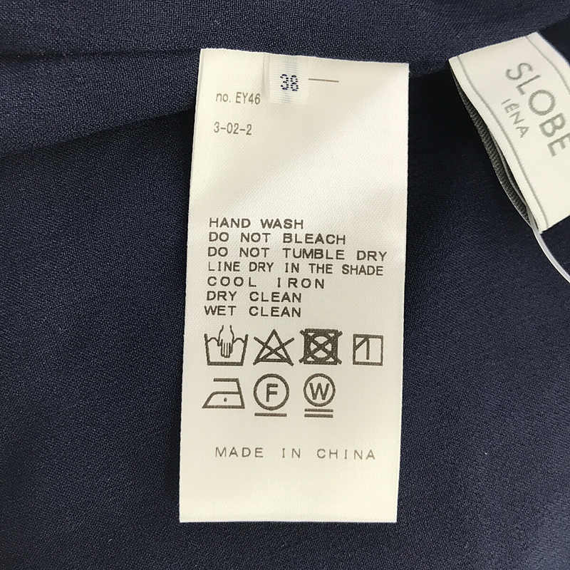 SLOBE IENA / スローブイエナ タックフレアスカート