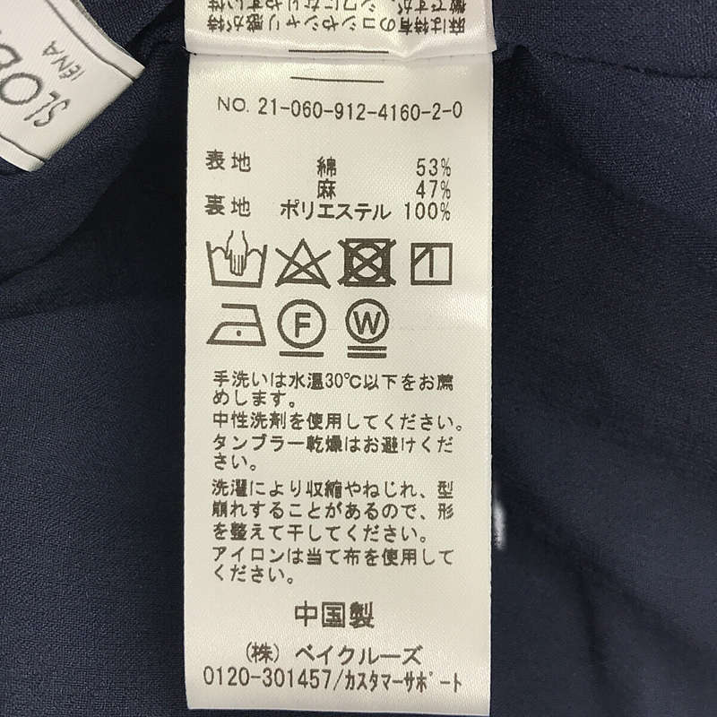 SLOBE IENA / スローブイエナ タックフレアスカート