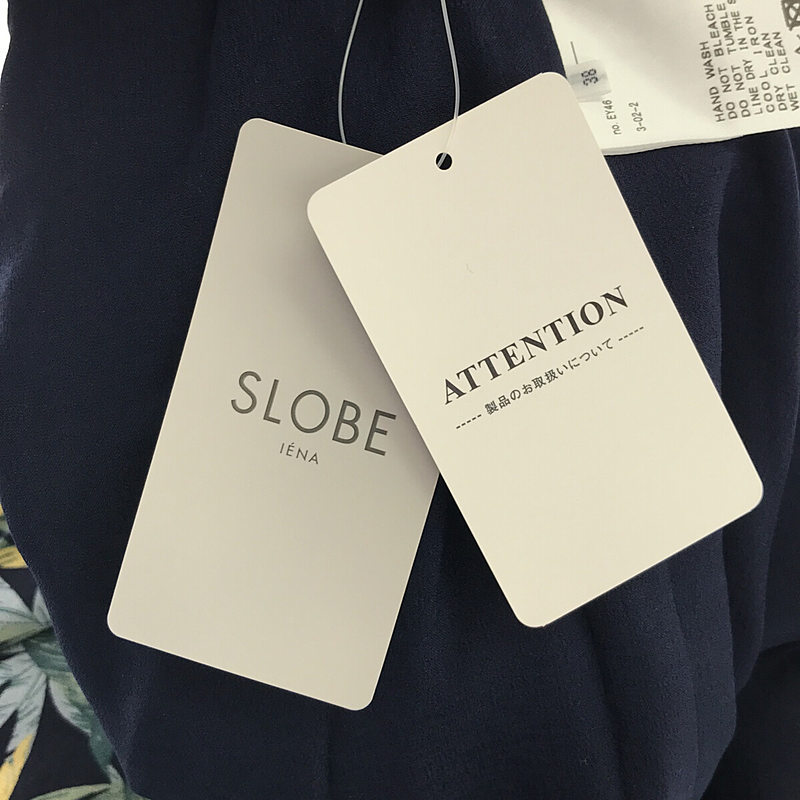 SLOBE IENA / スローブイエナ タックフレアスカート